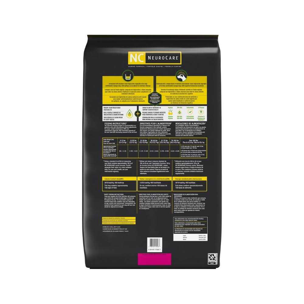 Neurocare Canine Formula Dry Dog Food J678