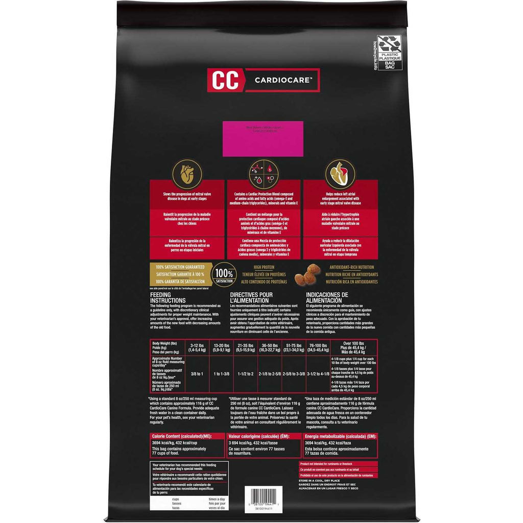 CardioCare High Protein Chicken Dry Dog Food V949