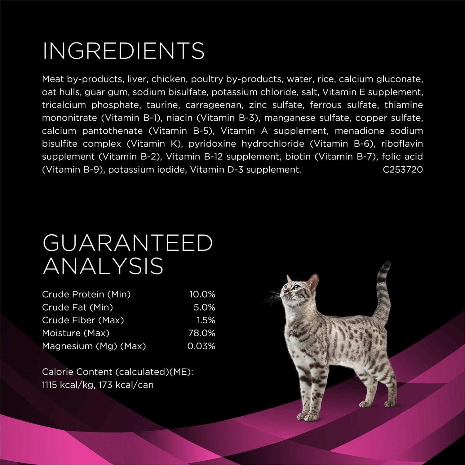 Urinary Care Wet Cat Food T6050