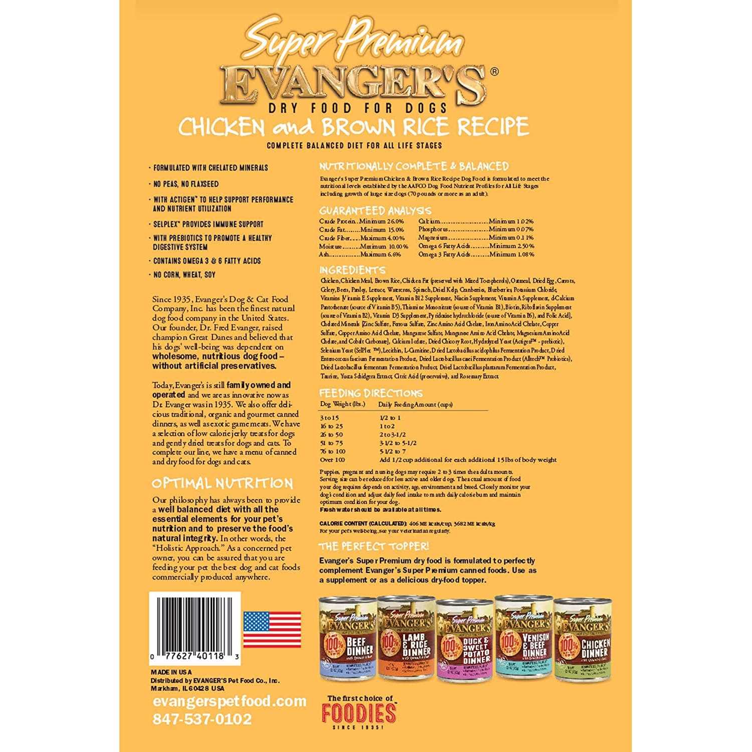 Chicken with Brown Rice Dry Dog Food D689