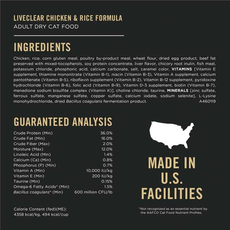 LiveClear Cat Food Chicken and Rice Formula with Cat Shampoo Starter Kit E8886