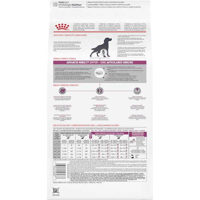 Advanced Mobility Support Adult Dry Dog Food Z1723