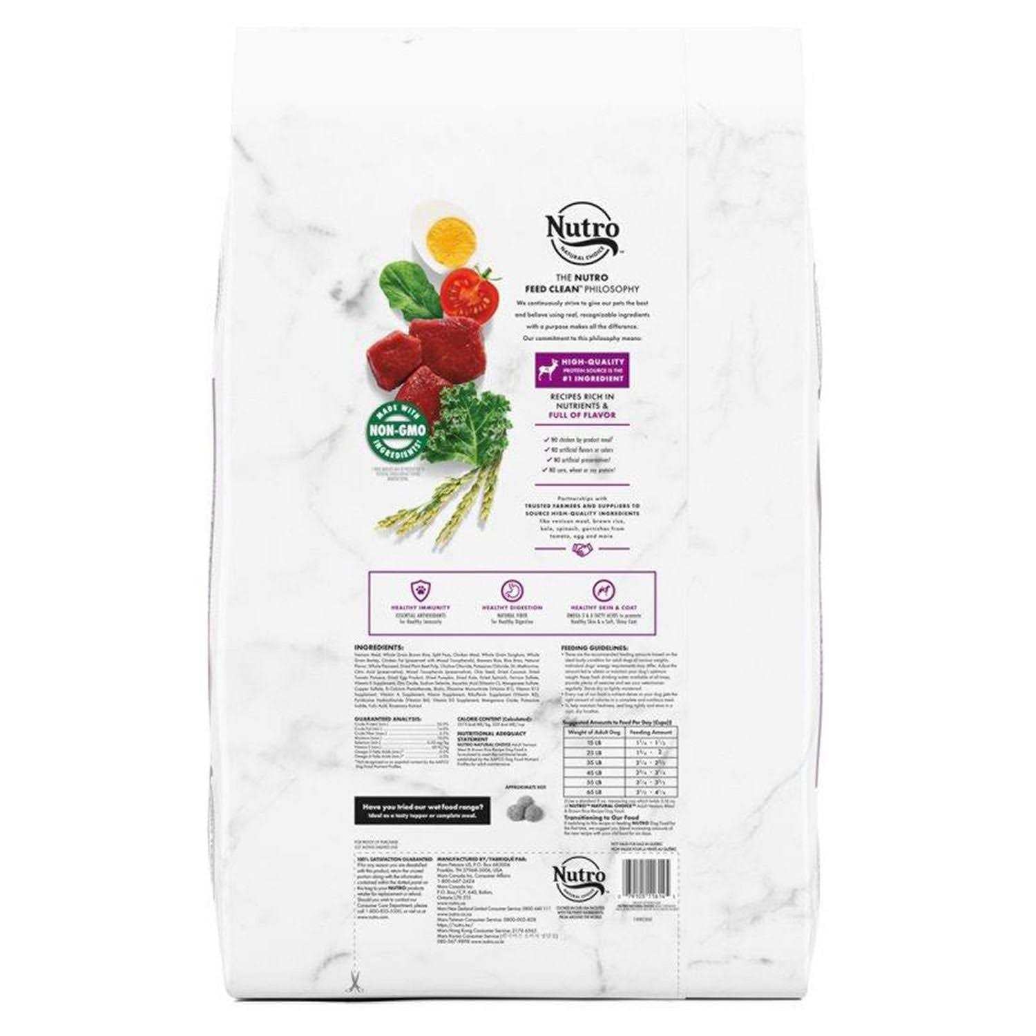 Adult Venison Meal & Brown Rice Recipe Dry Dog Food M12361
