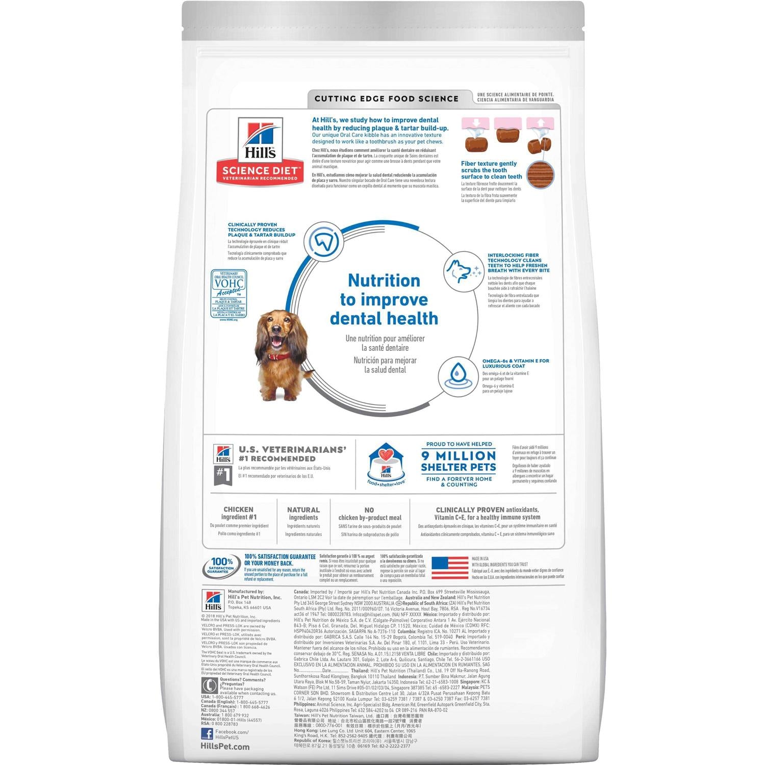 Adult Oral Care Dog Food A235