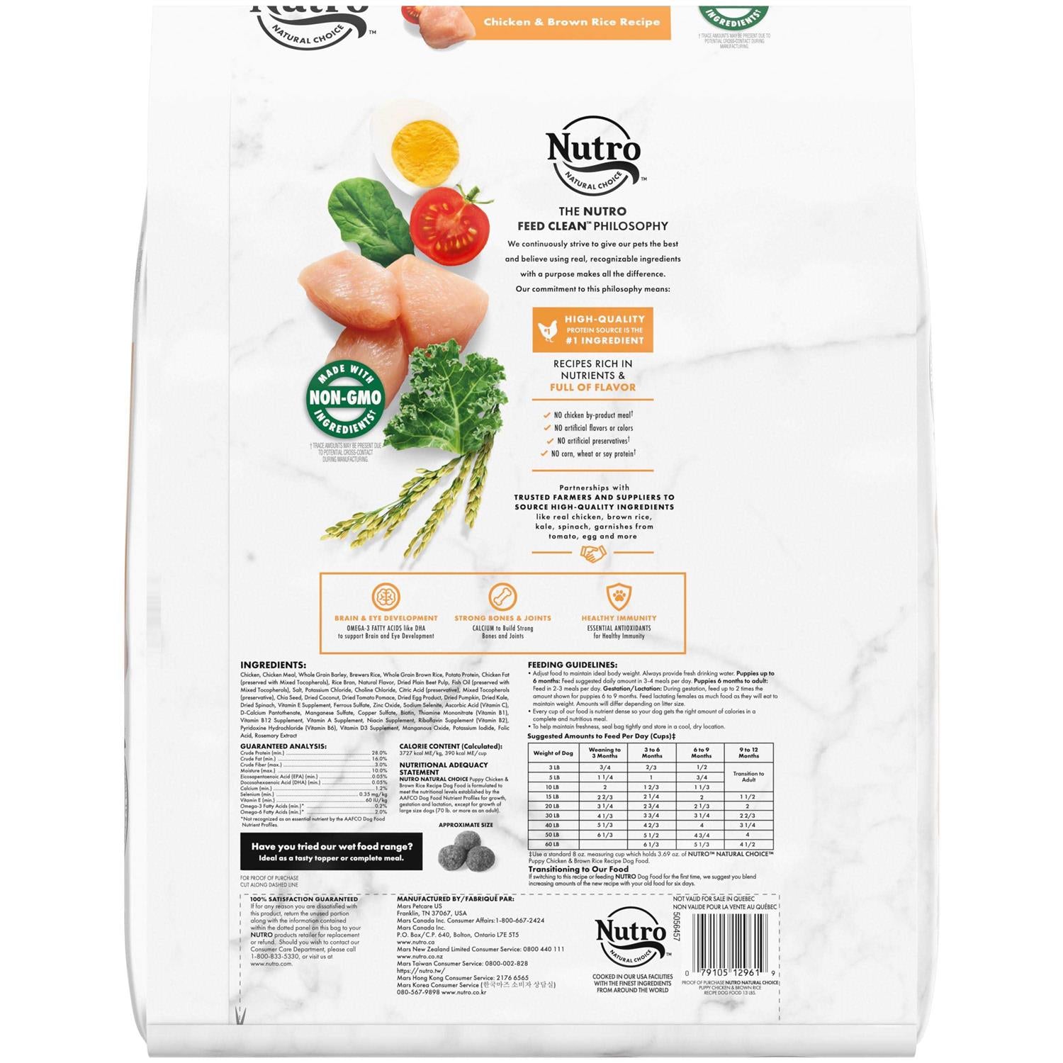 Puppy Chicken & Brown Rice Recipe Dry Dog Food A8421
