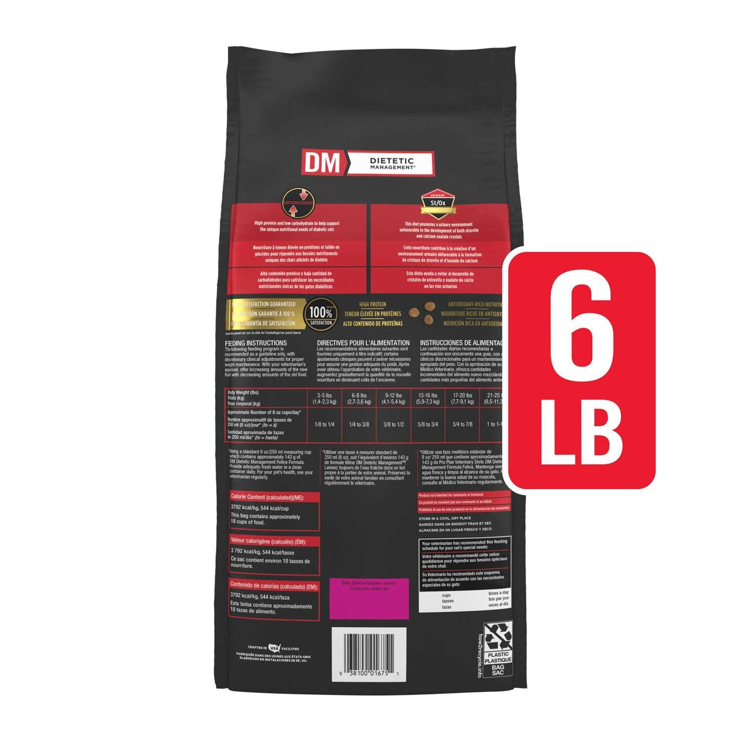 DM Dietetic Management Feline Dry Food F233534