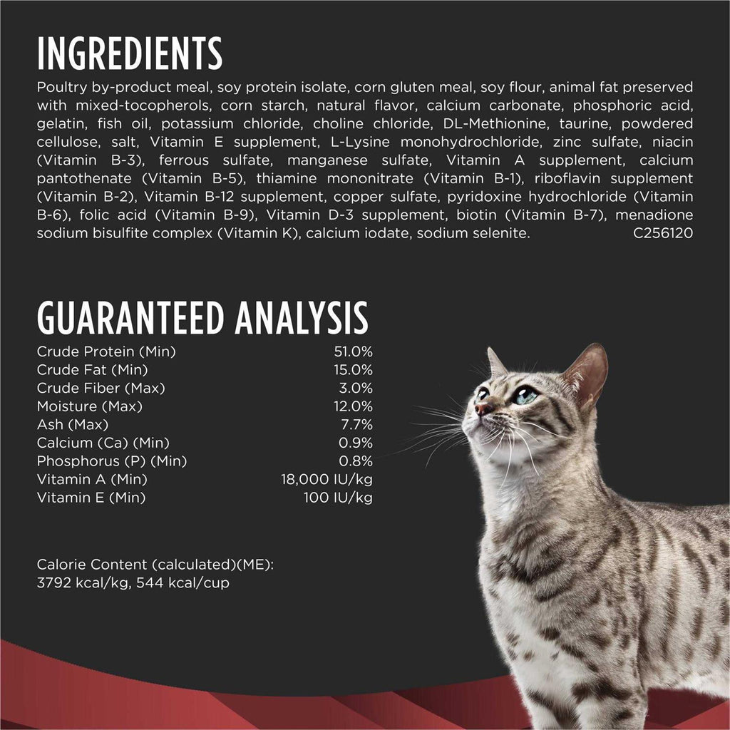 DM Dietetic Management Feline Dry Food F233534