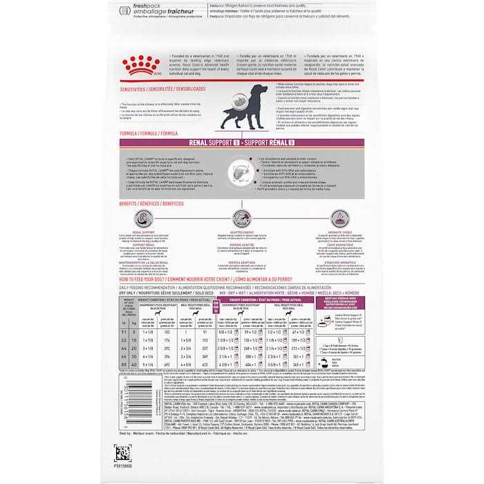 Veterinary Diet Renal Support Dry Dog Food B667509
