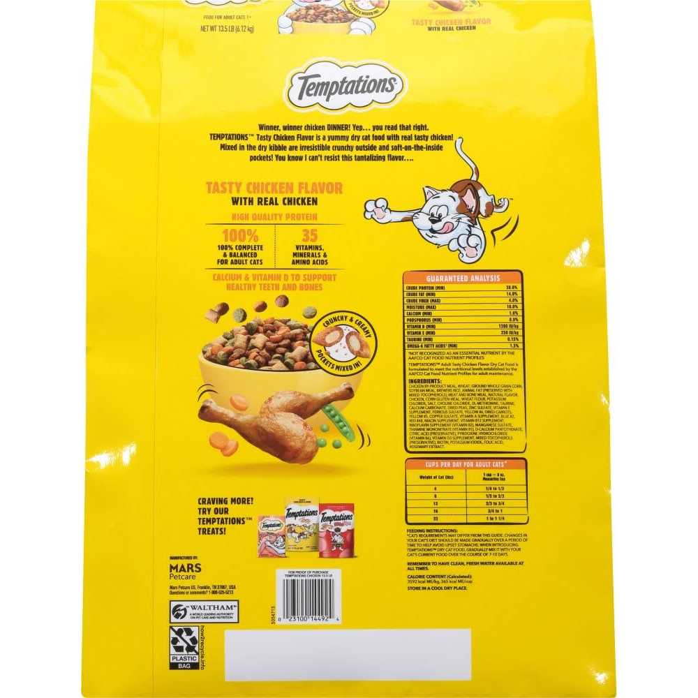 Tasty Chicken Adult Dry Cat Food P389254