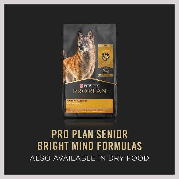 Senior Adult 7+ Brown Rice Entree Wet Dog Food V621