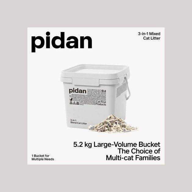 3-in-1 Blend Cat Litter Q175642