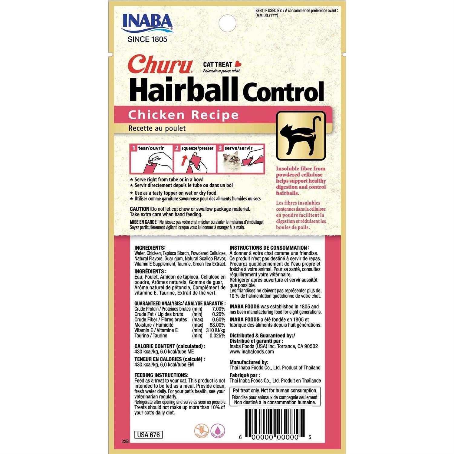 Churu Hairball Control Cat Treat Chicken T540832