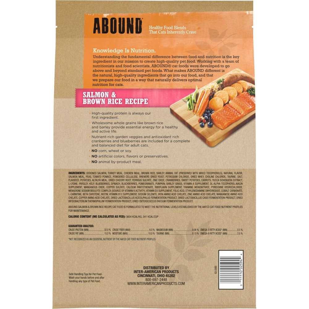 Brown Rice Cat Food N534469