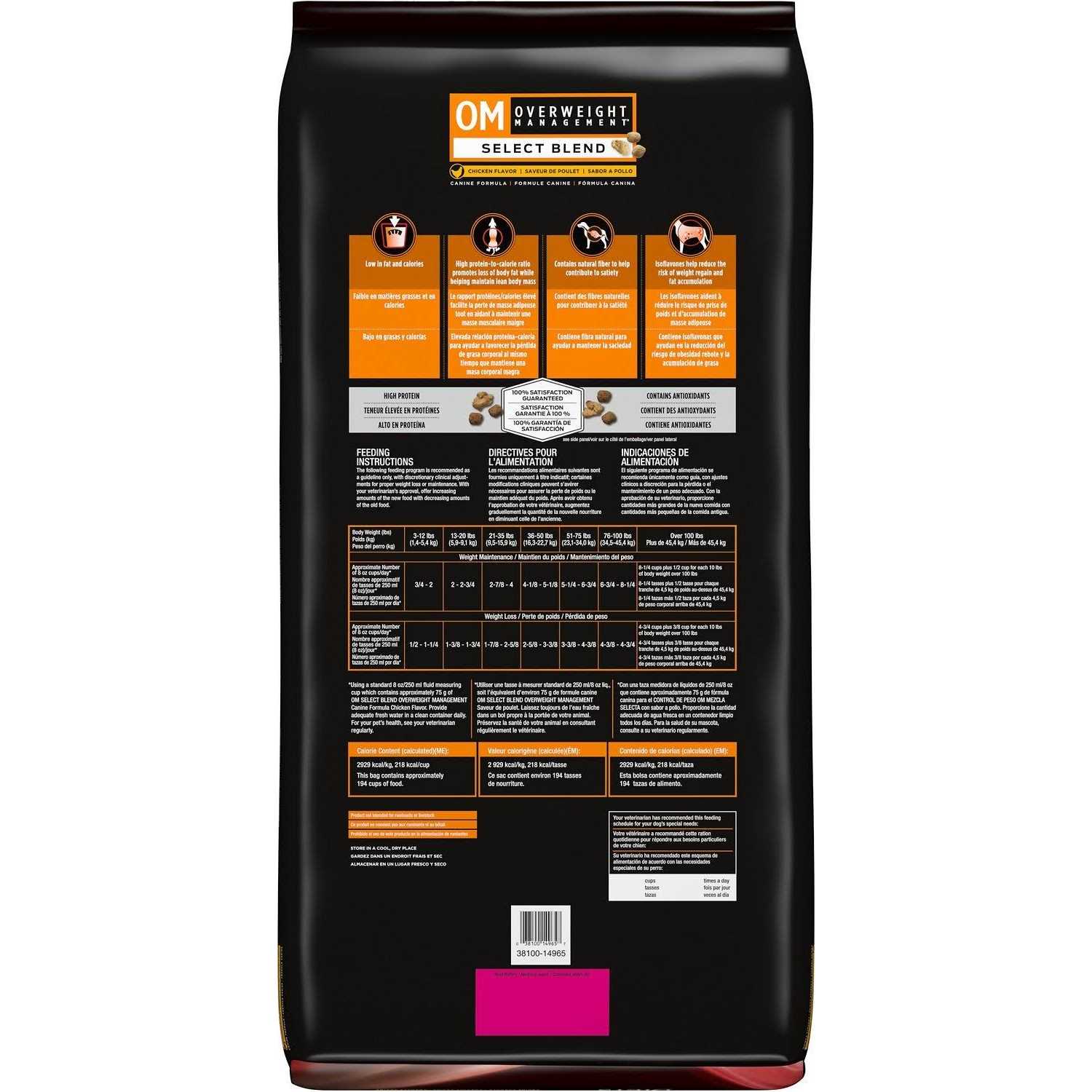 Overweight Management Dry Dog Food L31714