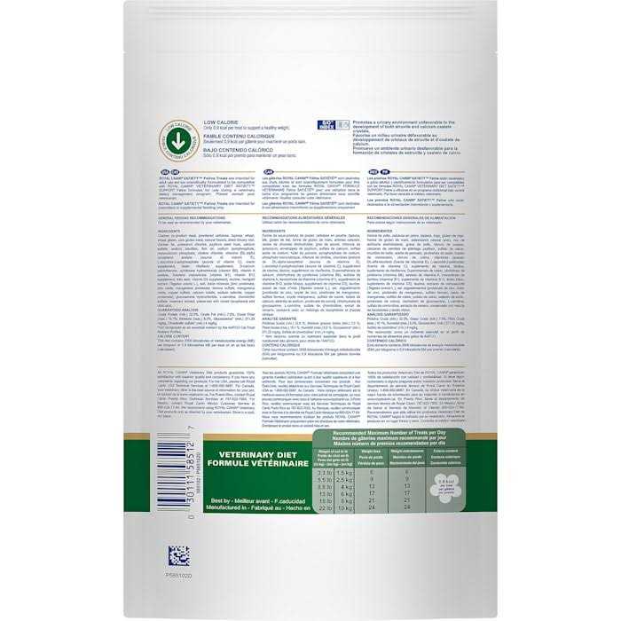 Feline Cat Treats for Weight Management G5807
