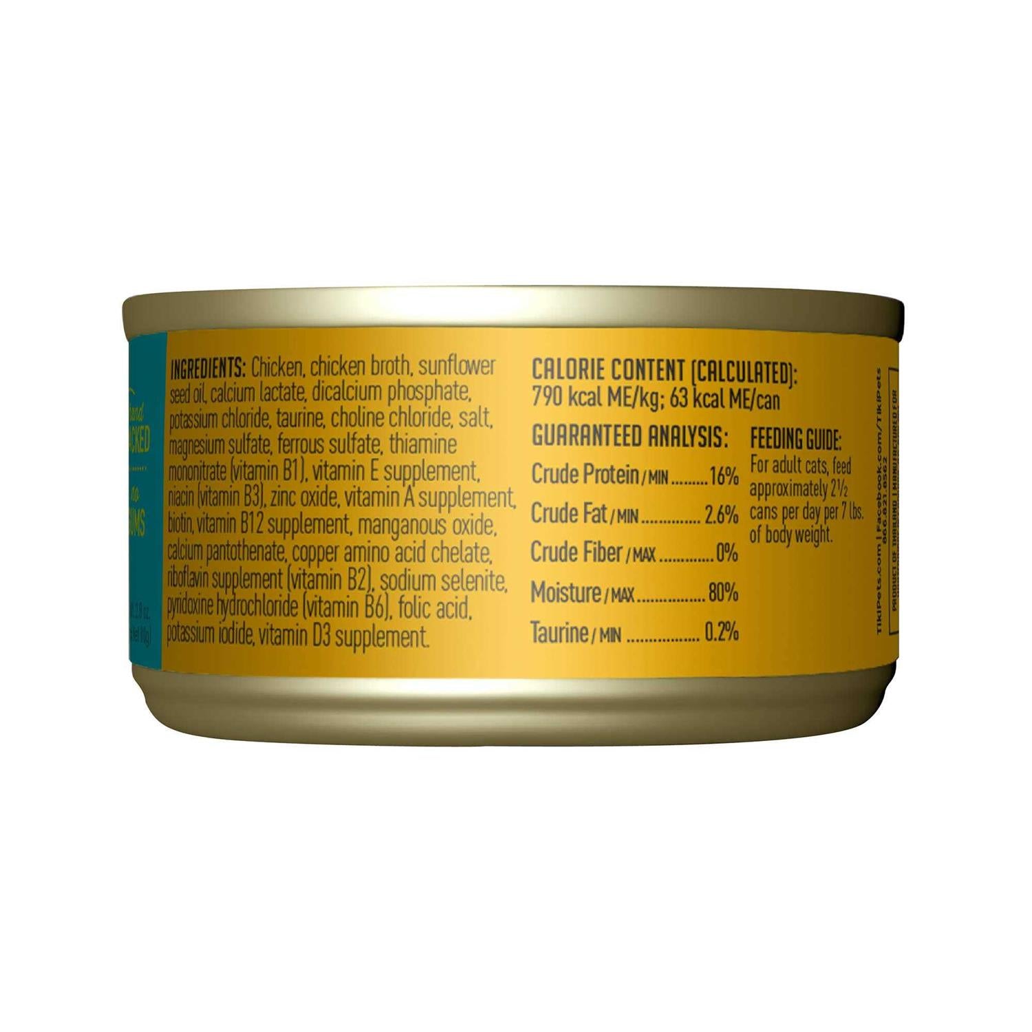 Chicken Wet Cat Food M734317