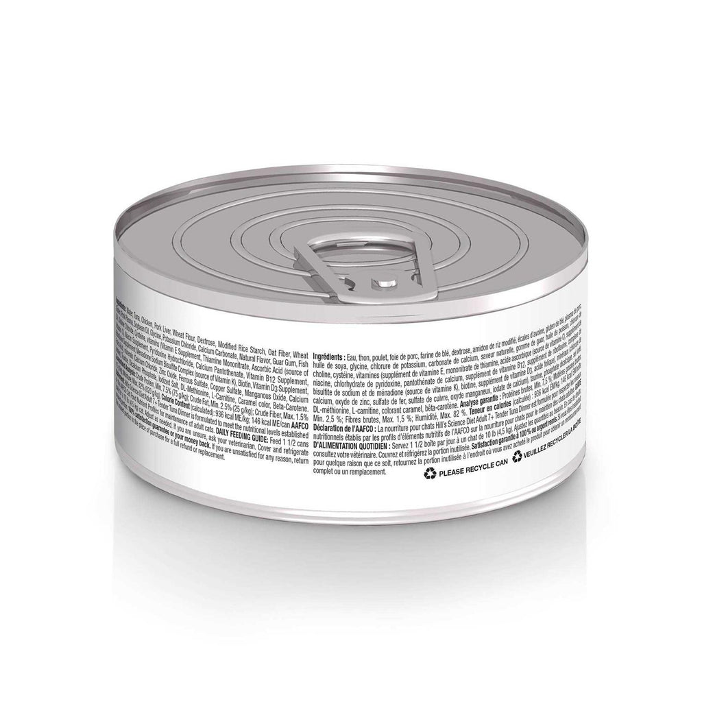 Adult 7+ Tender Tuna Dinner Cat Food A7972